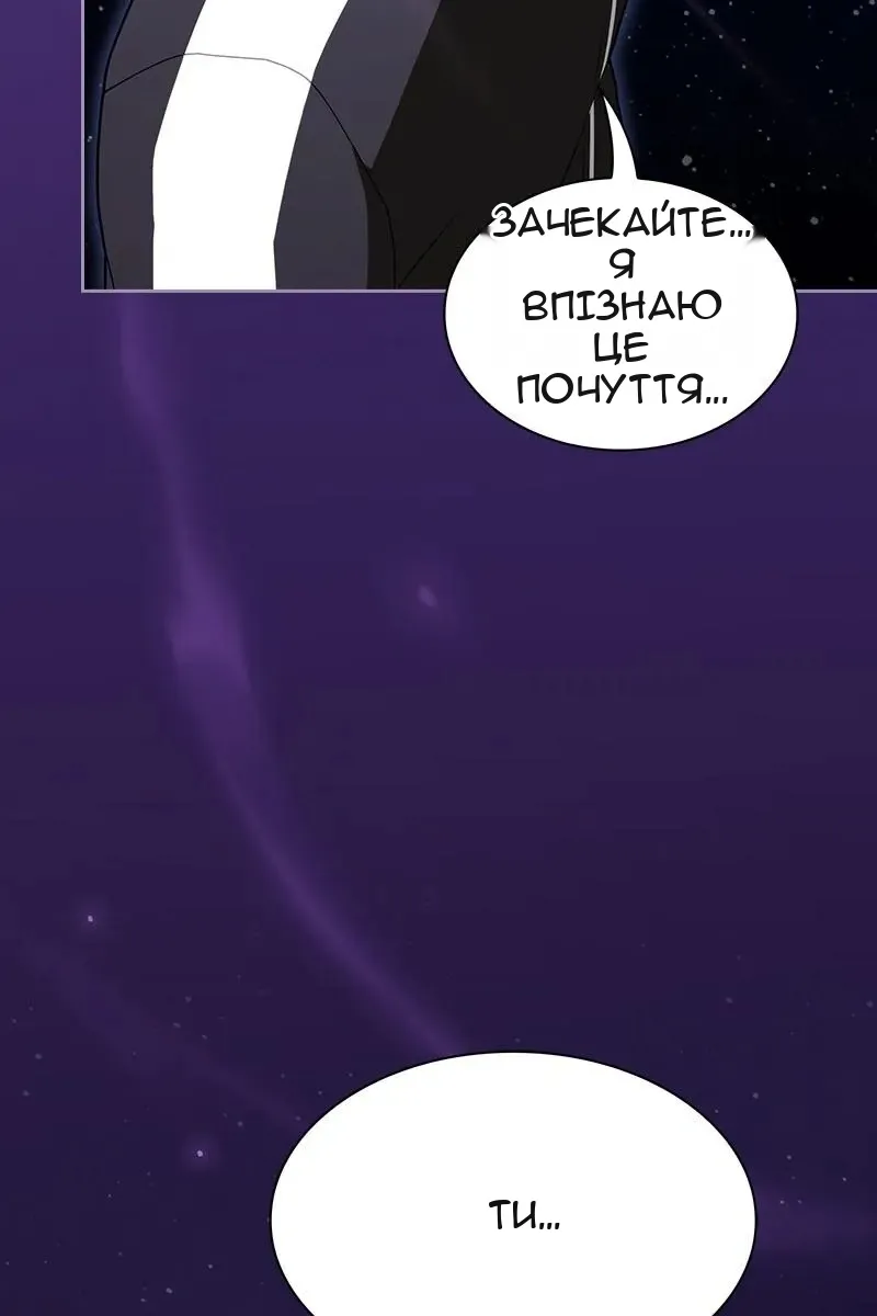 Сторінка 155