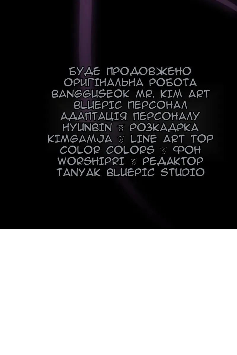 Сторінка 164