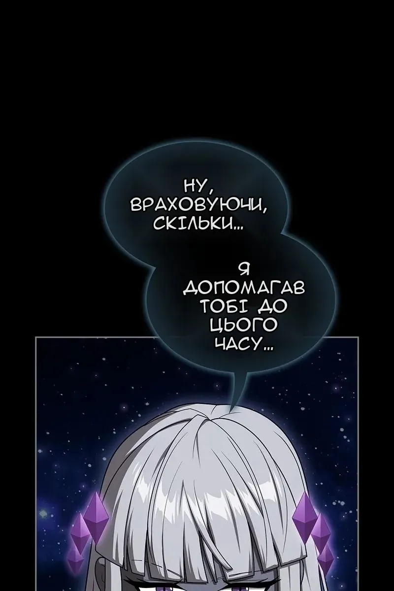 Сторінка 4