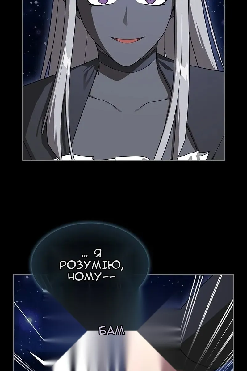 Сторінка 5