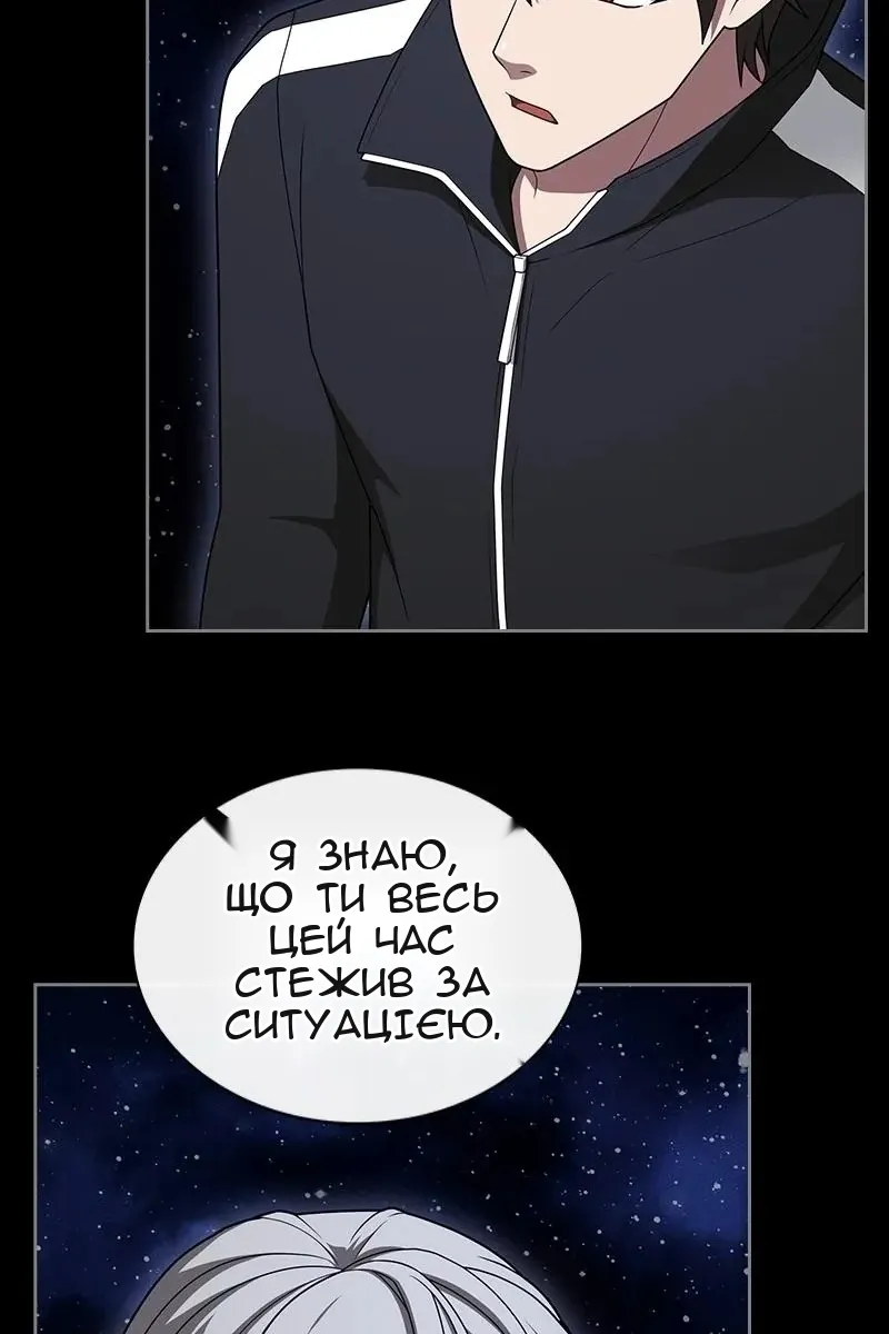 Сторінка 11