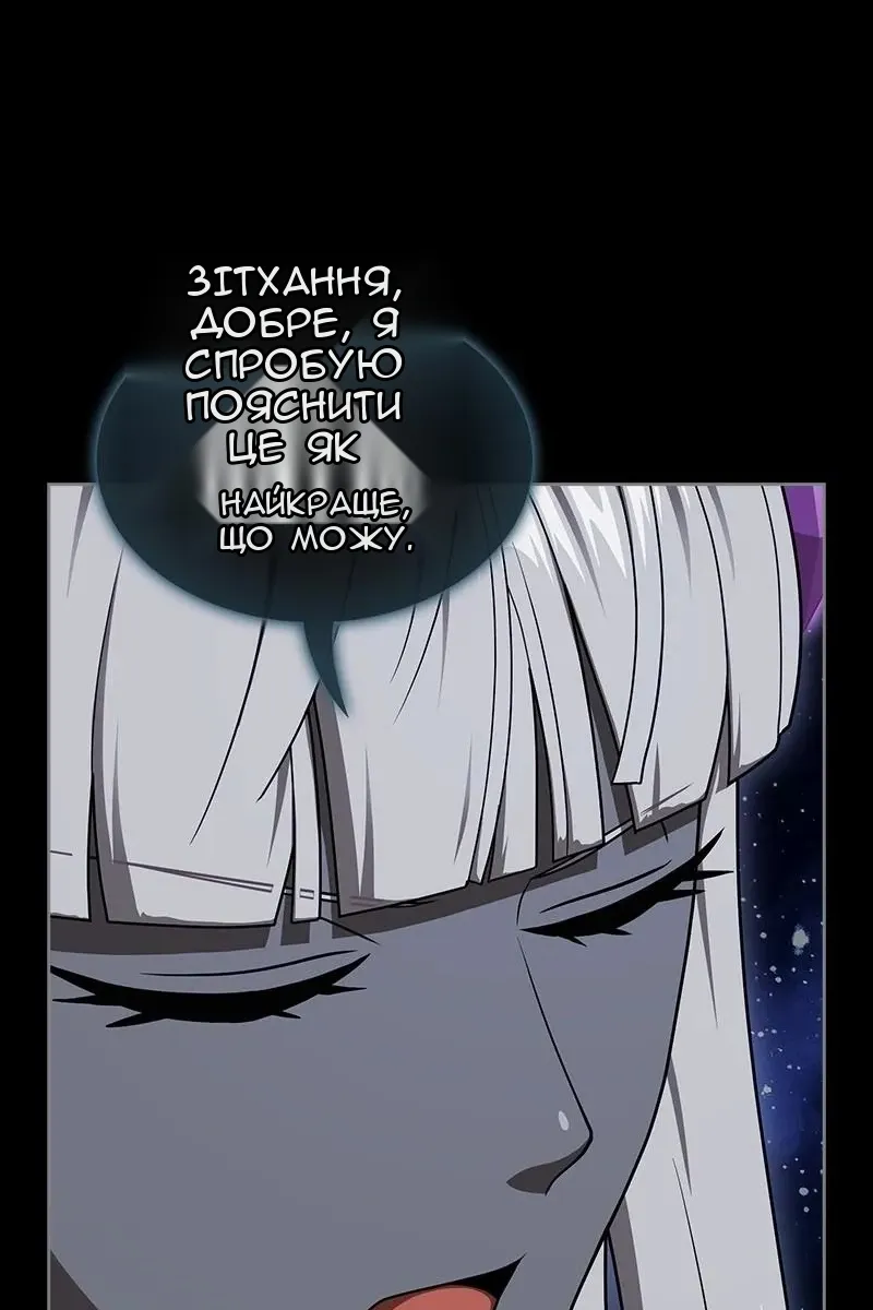 Сторінка 13