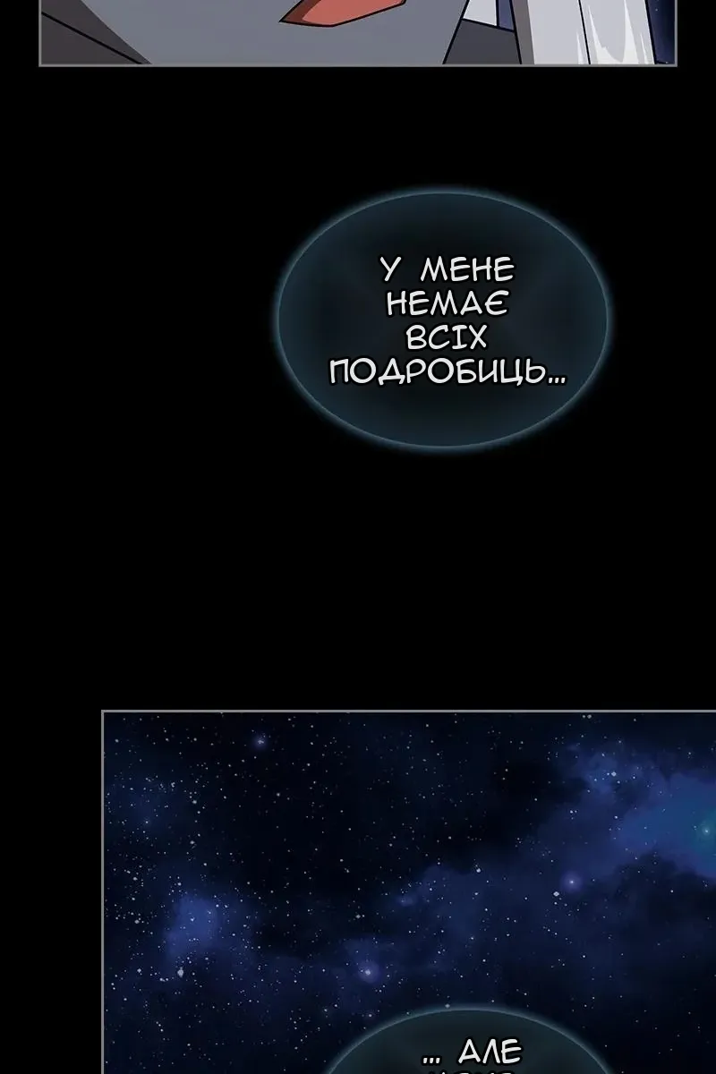 Сторінка 14