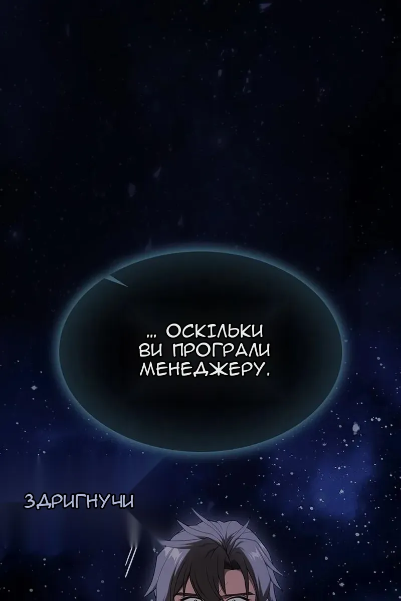 Сторінка 16