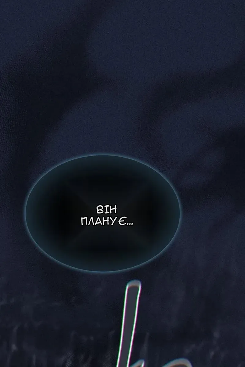 Сторінка 21