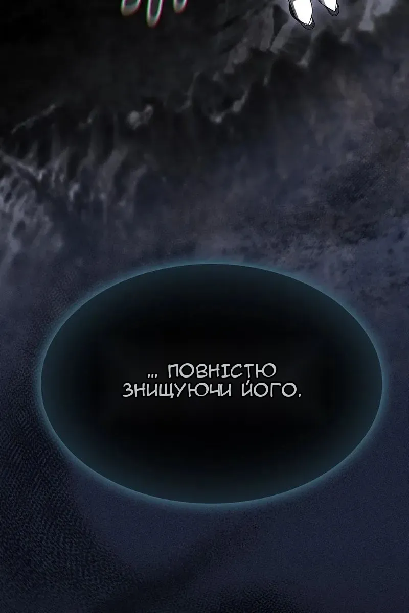Сторінка 23
