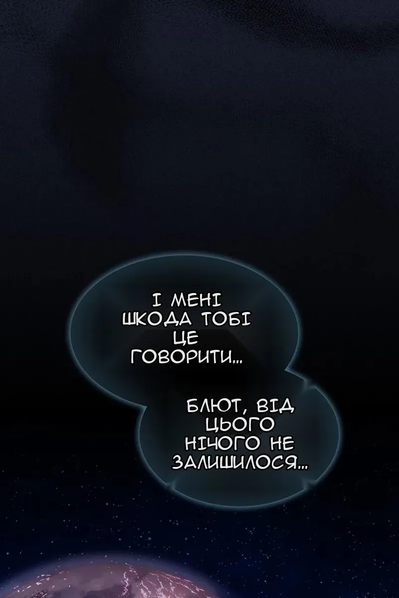 Сторінка 24