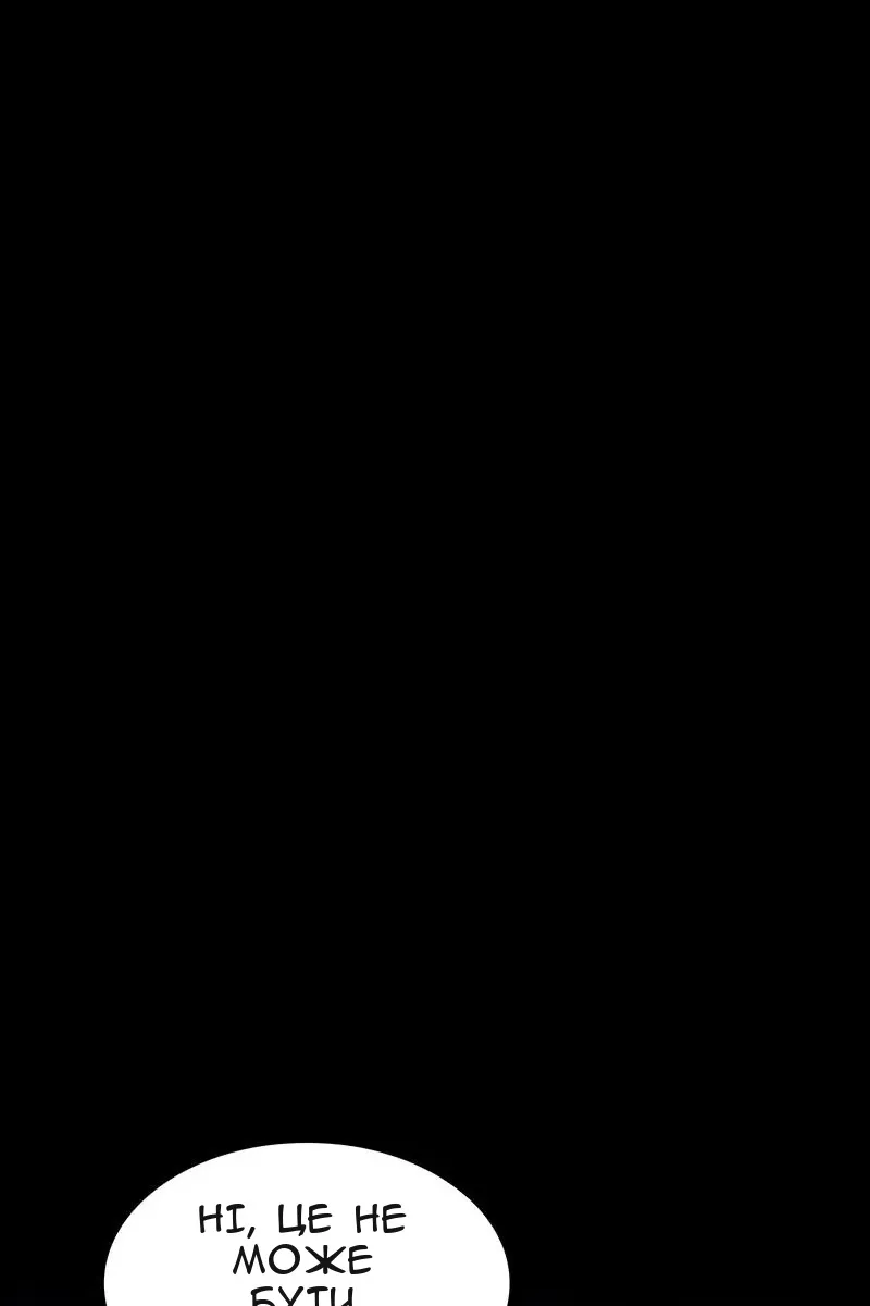 Сторінка 30