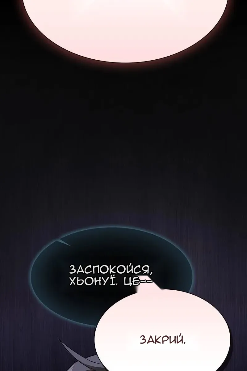 Сторінка 41
