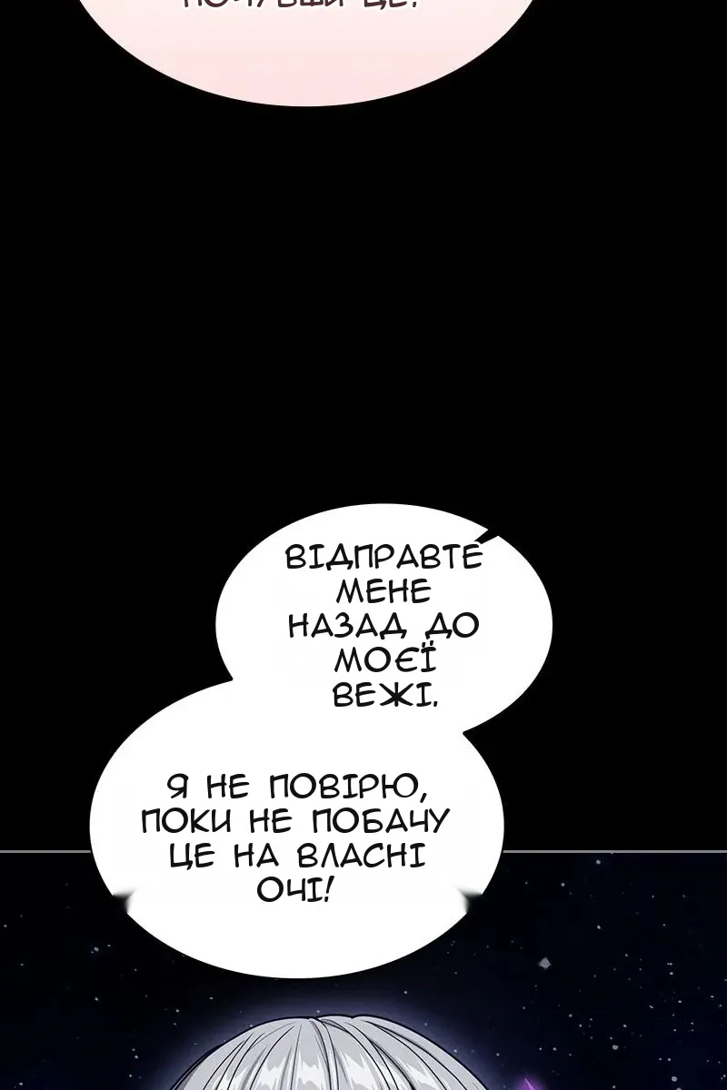 Сторінка 43
