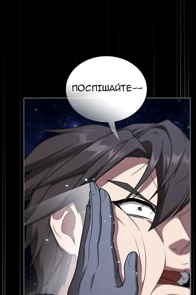 Сторінка 45