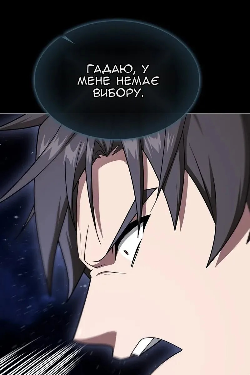 Сторінка 53