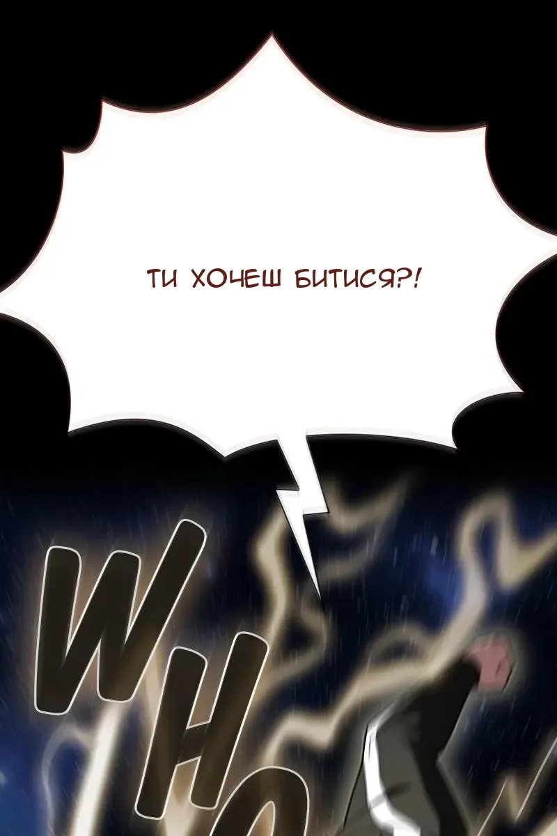 Сторінка 61