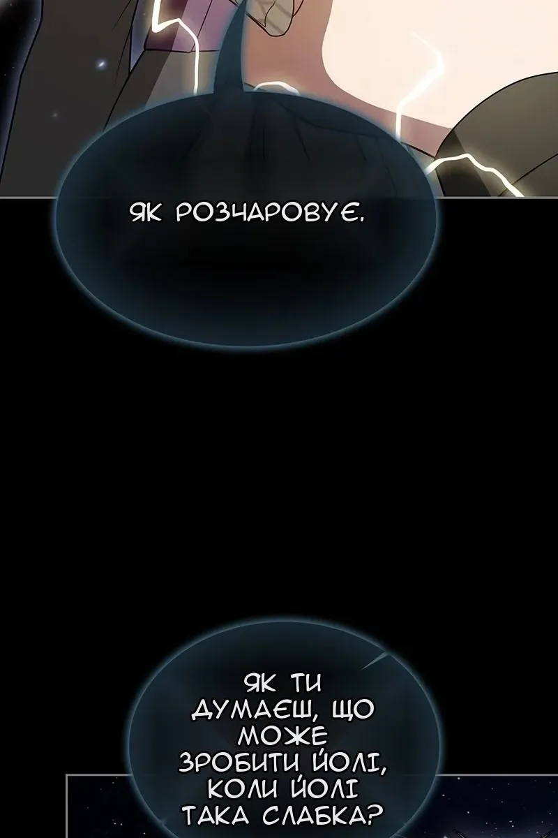 Сторінка 73
