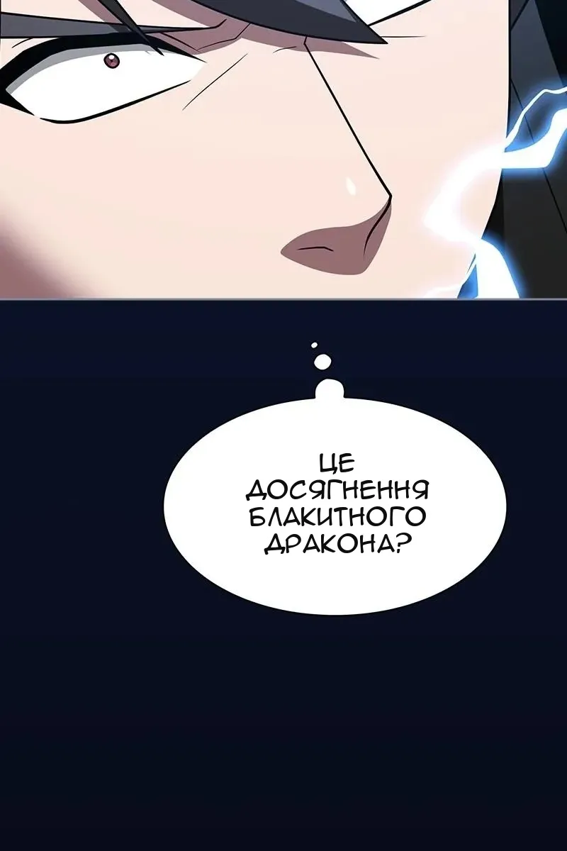 Сторінка 78