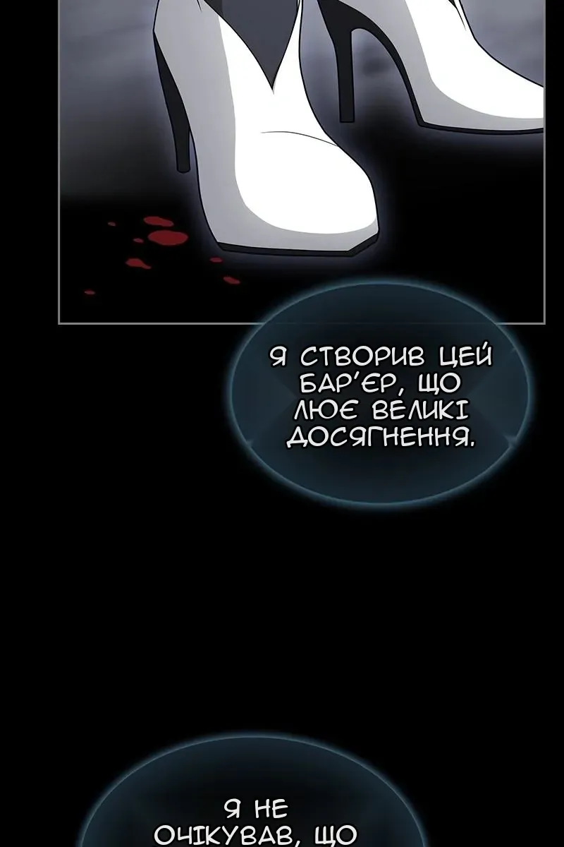 Сторінка 98