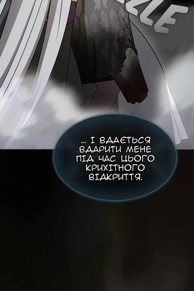 Сторінка 100