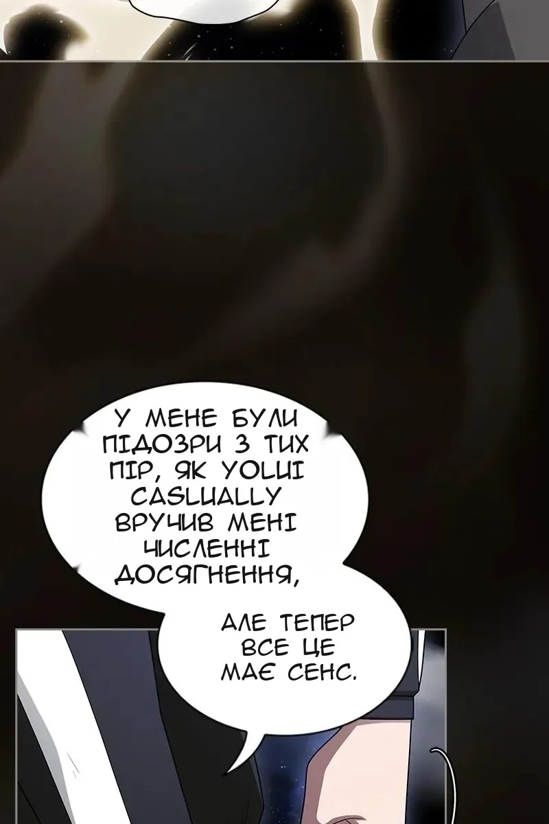 Сторінка 104