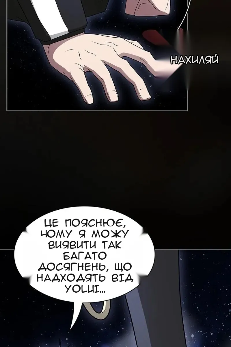 Сторінка 105
