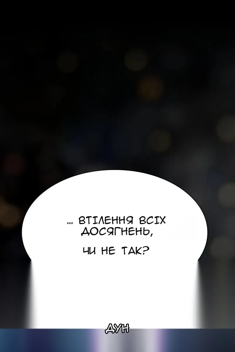 Сторінка 107