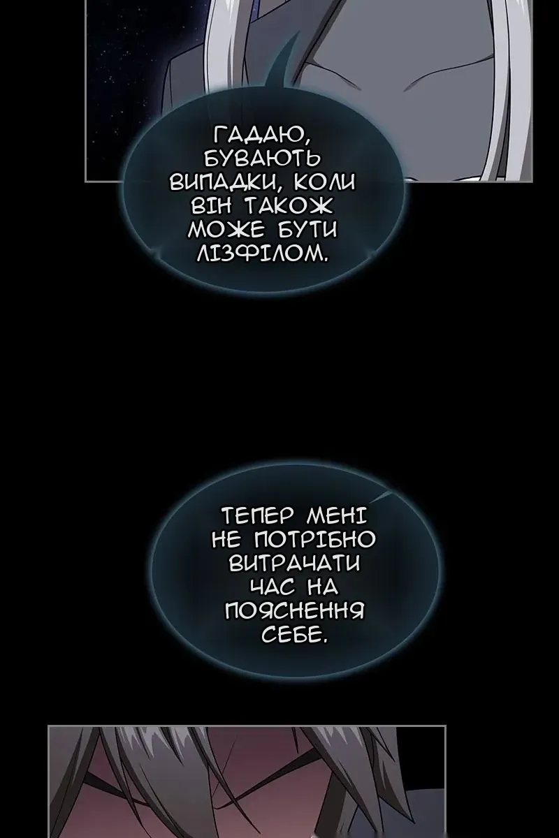 Сторінка 111