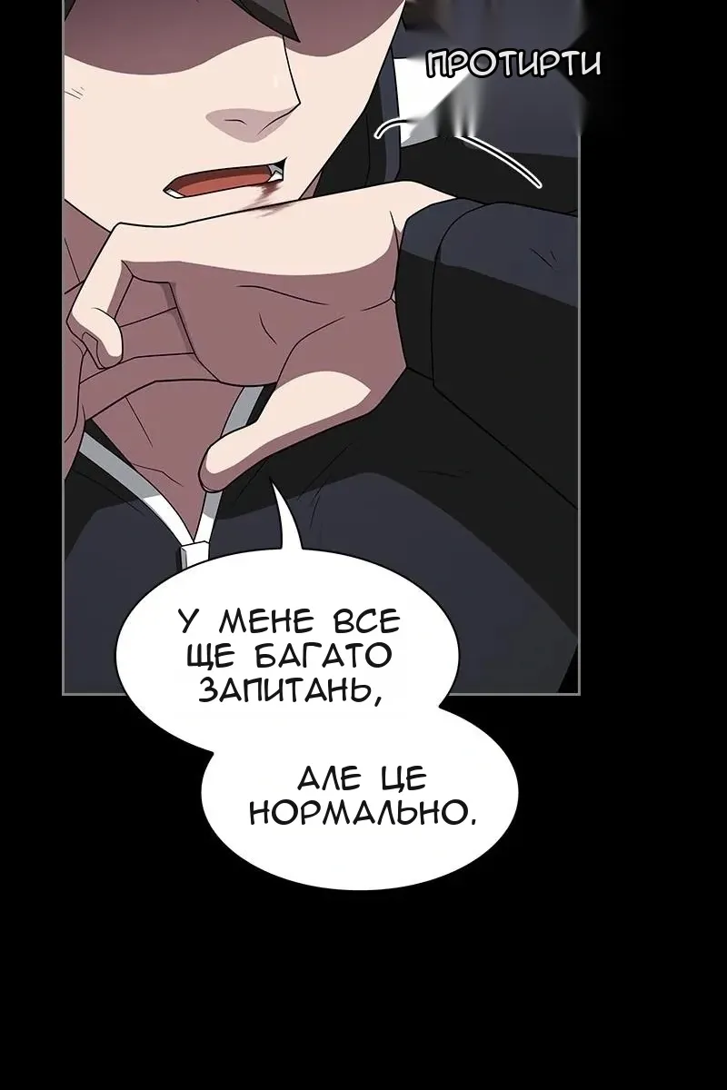 Сторінка 112