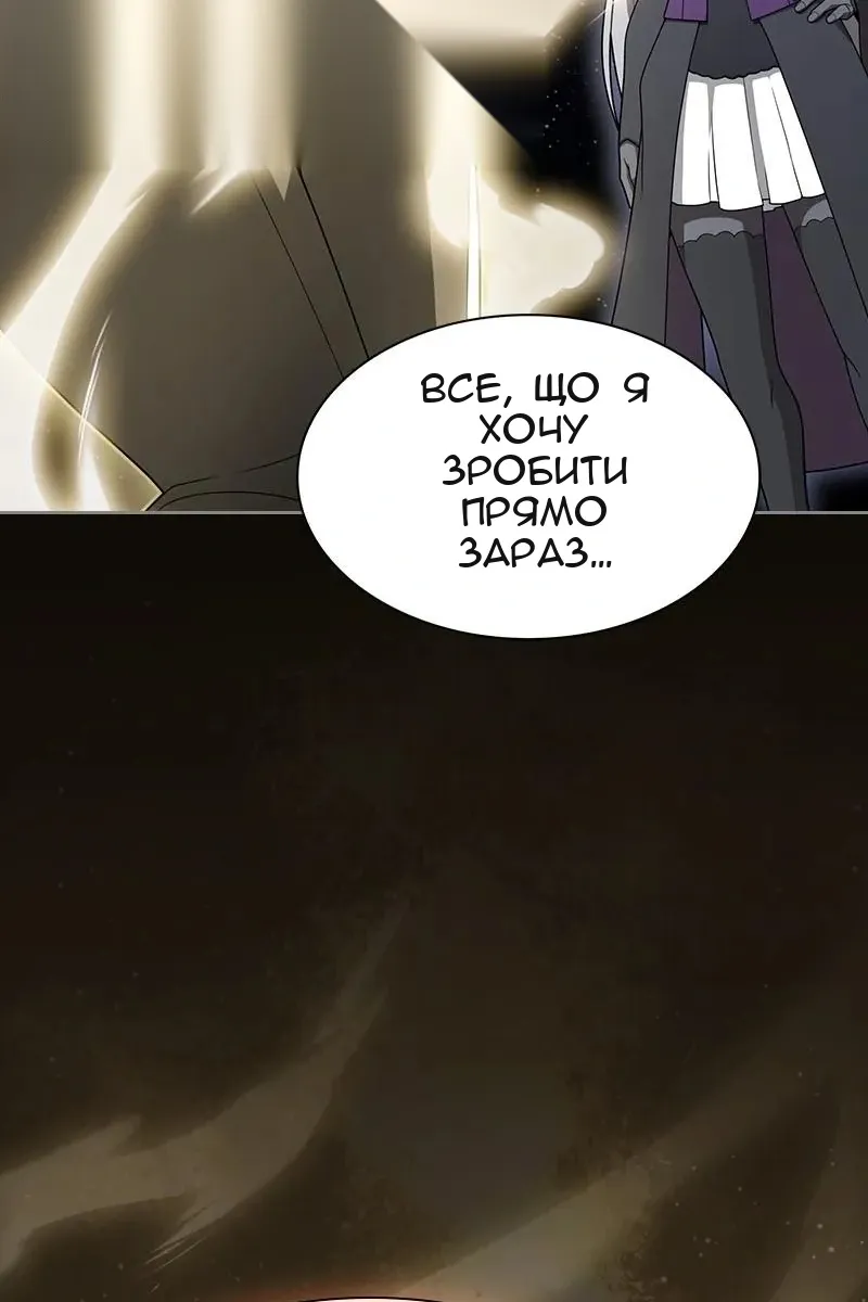 Сторінка 114