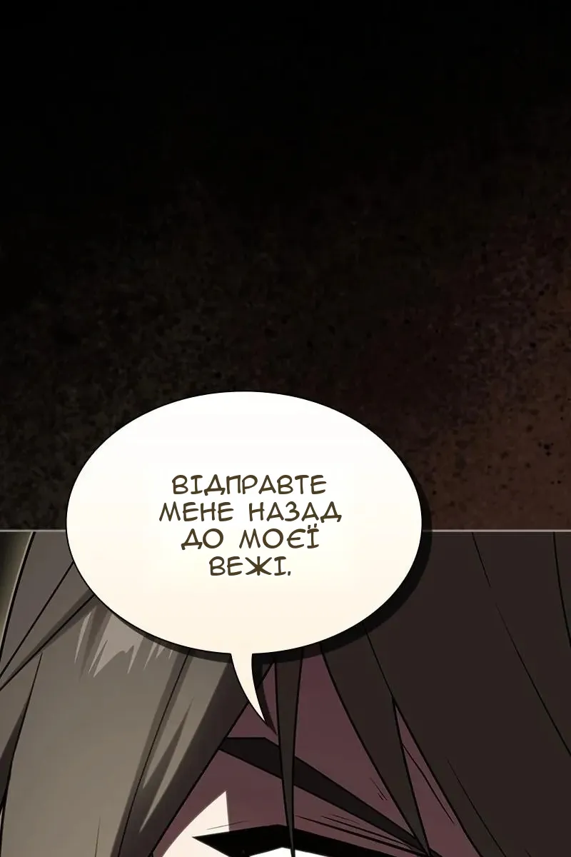 Сторінка 118