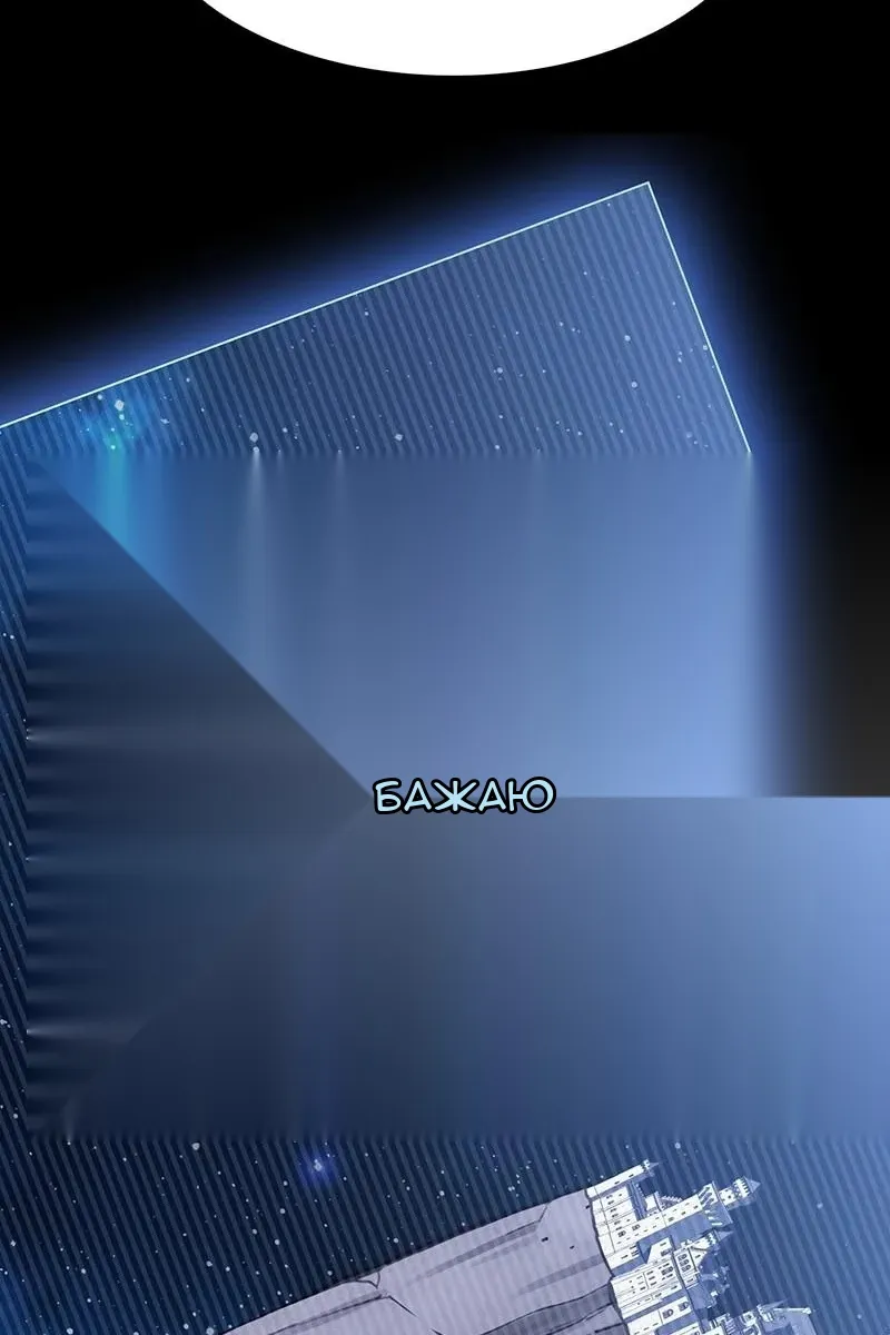 Сторінка 122
