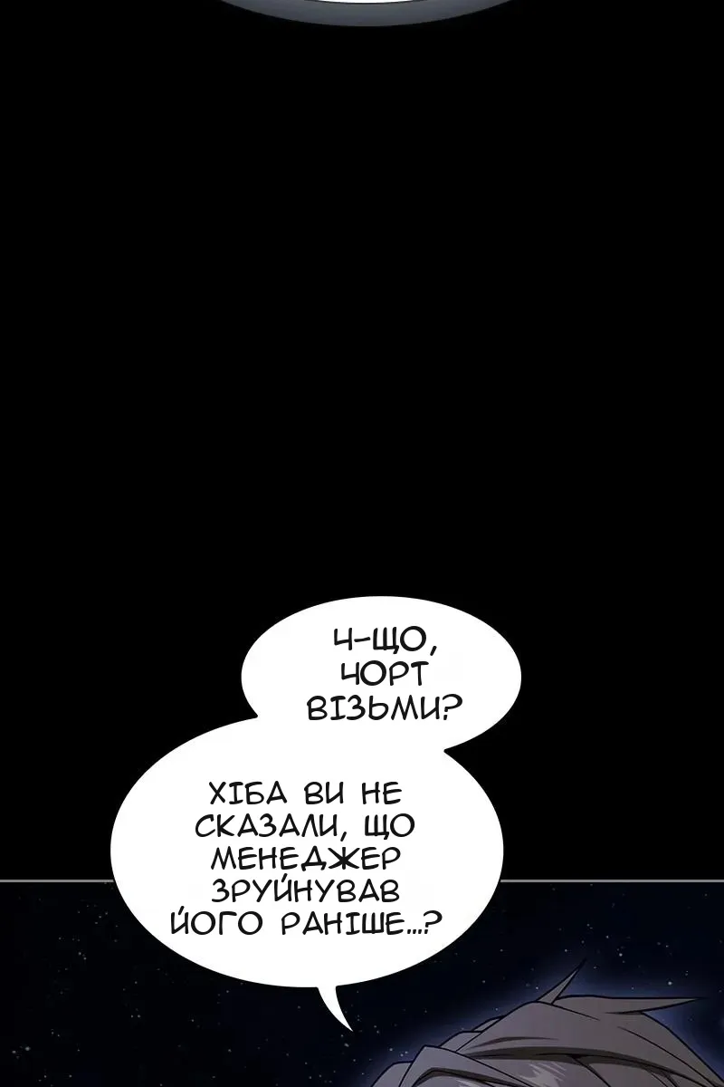 Сторінка 127