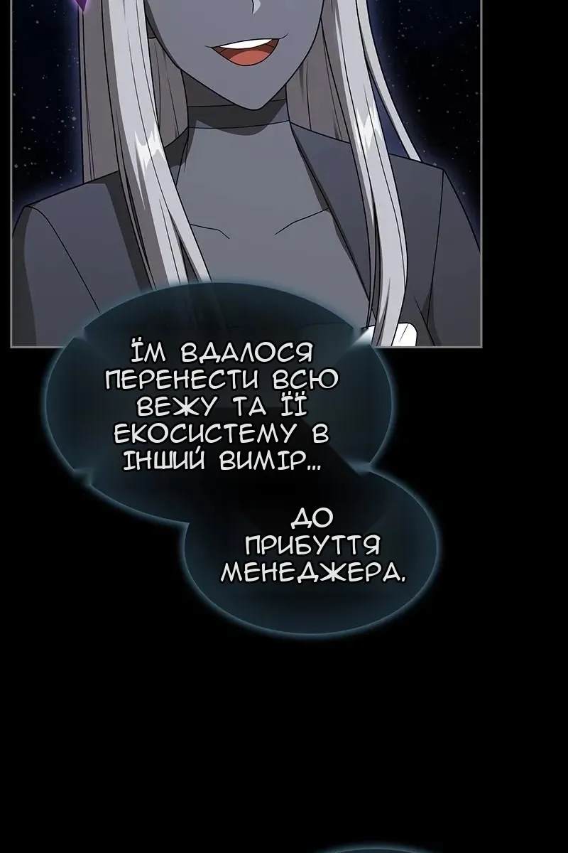 Сторінка 130