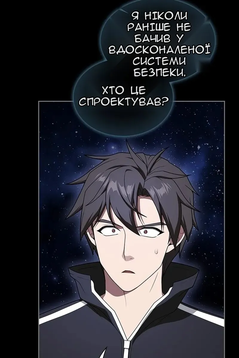 Сторінка 131