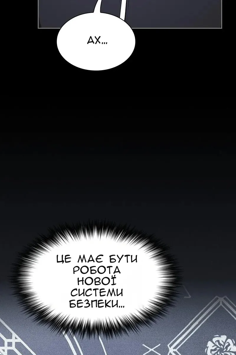 Сторінка 132