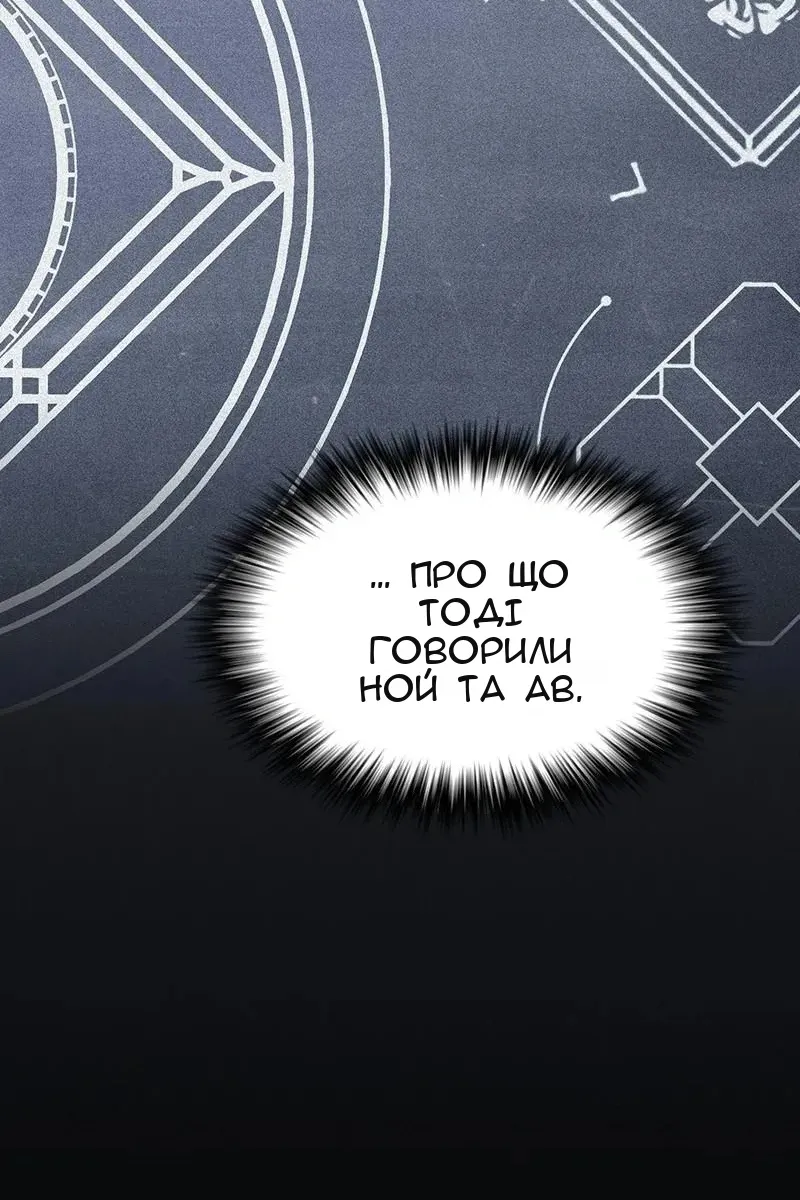Сторінка 133