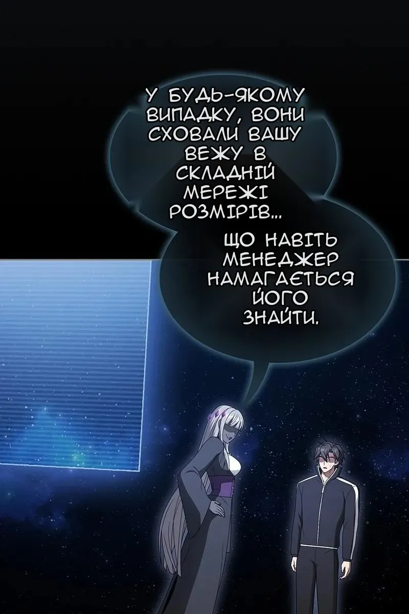 Сторінка 134
