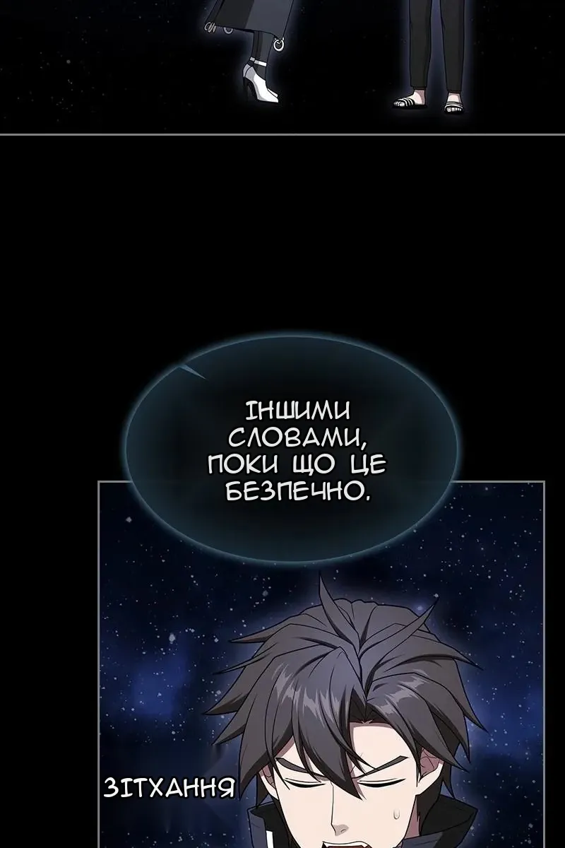 Сторінка 135