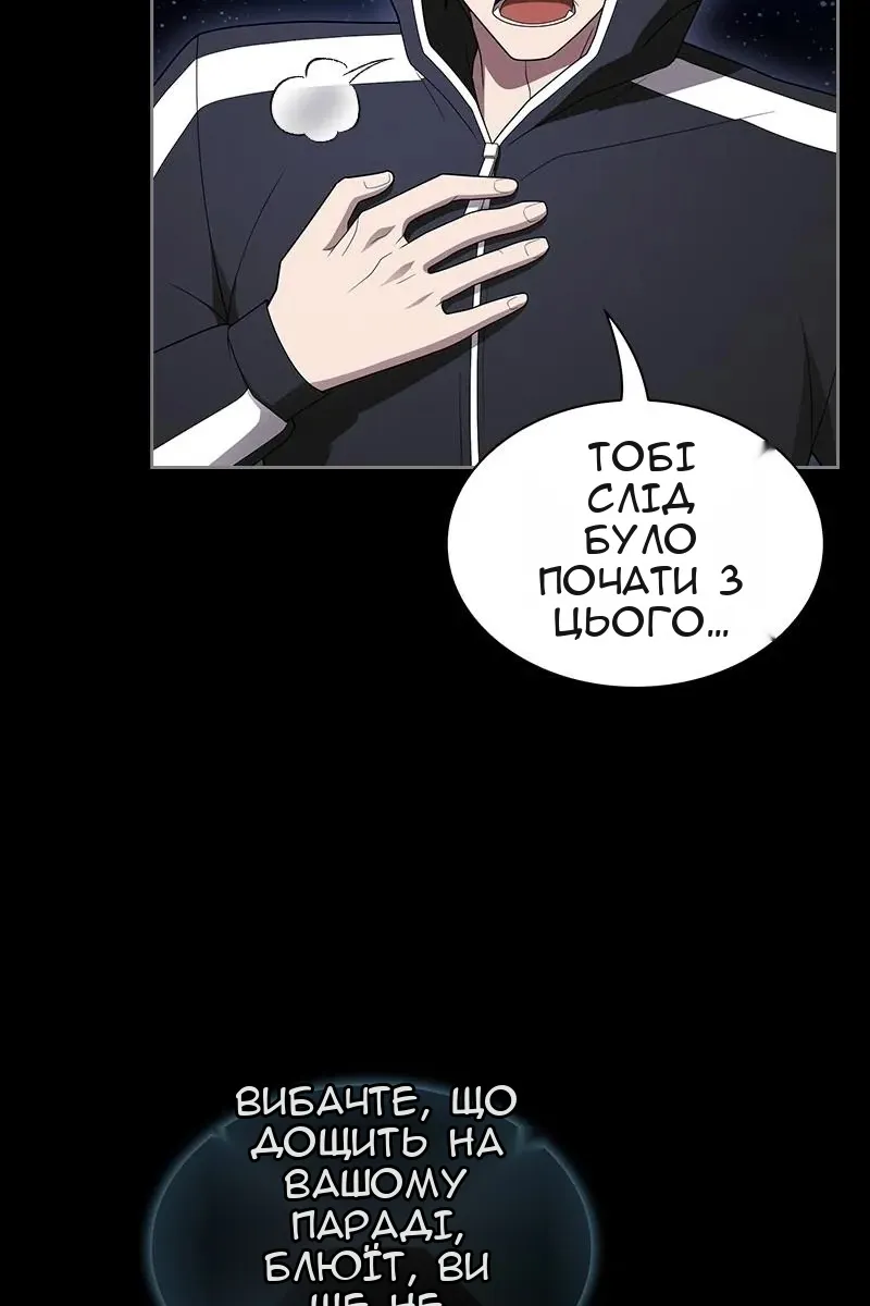 Сторінка 136