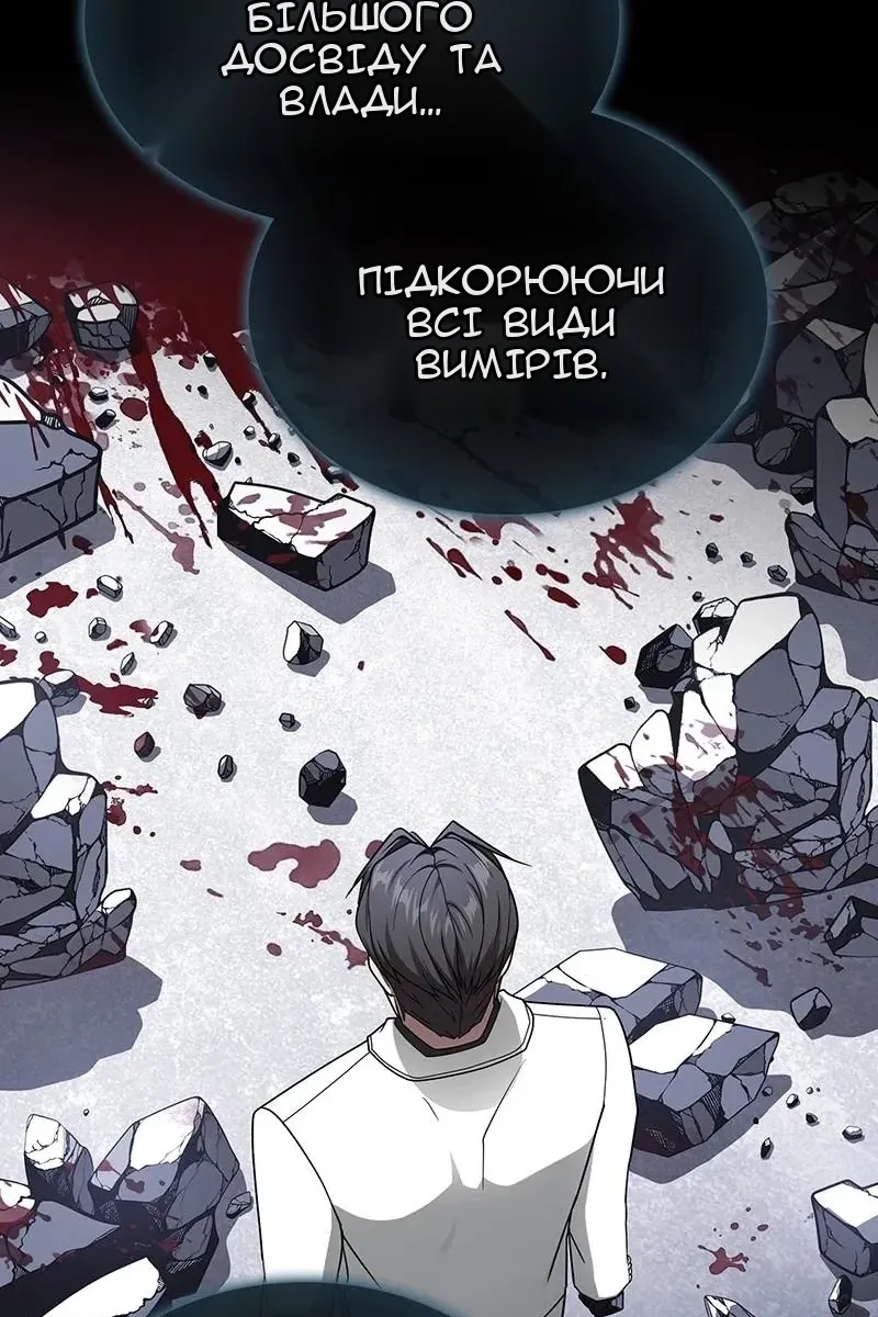 Сторінка 143