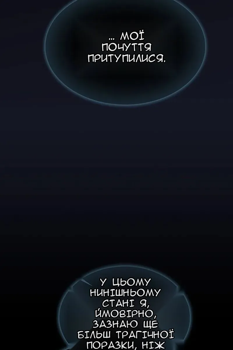 Сторінка 145