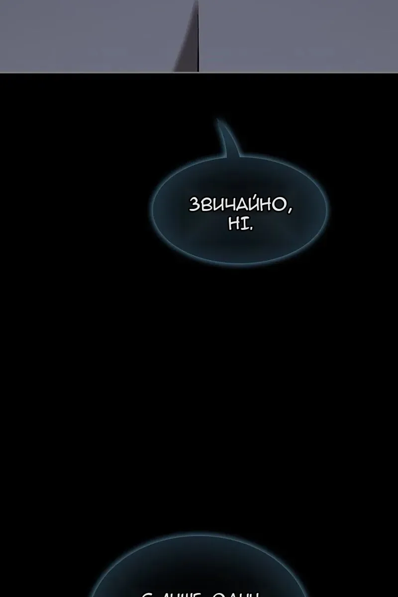 Сторінка 148