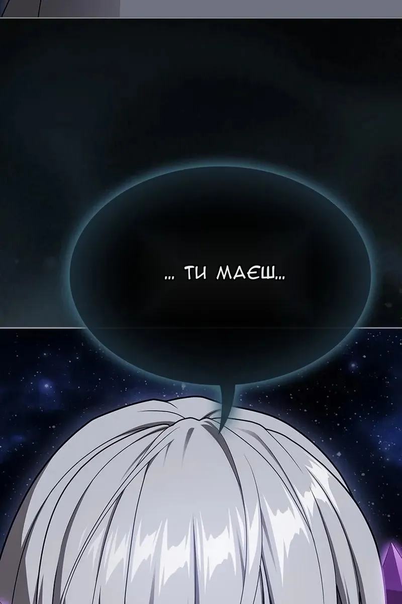 Сторінка 151