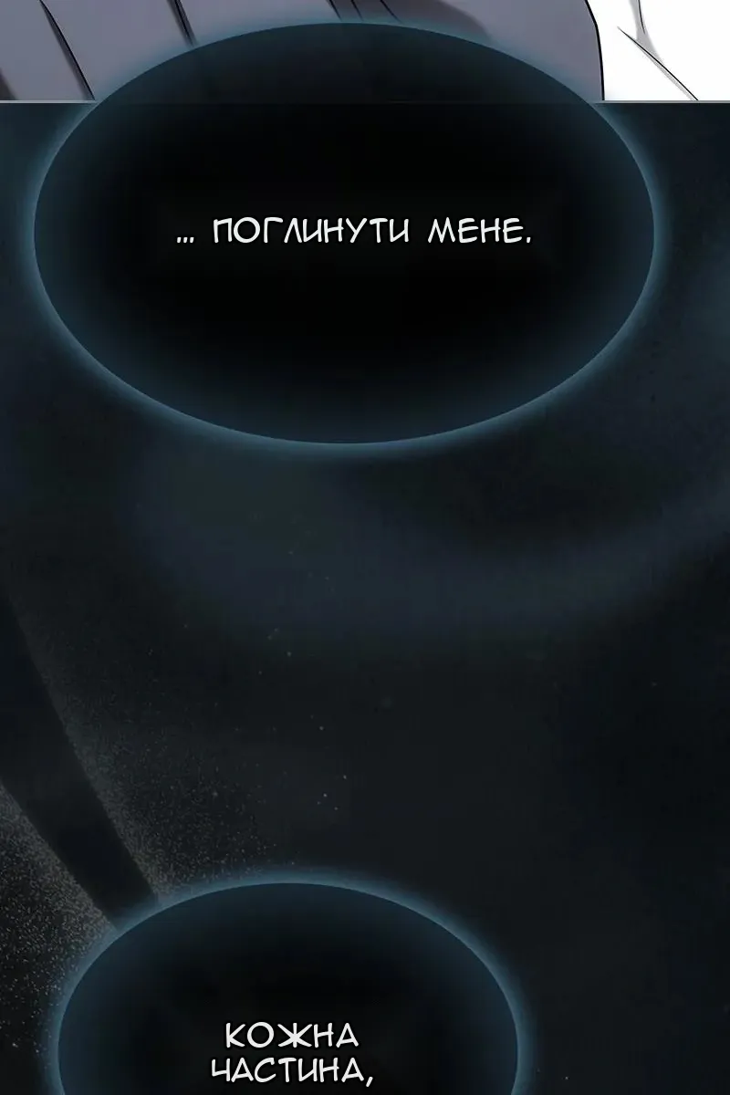 Сторінка 153