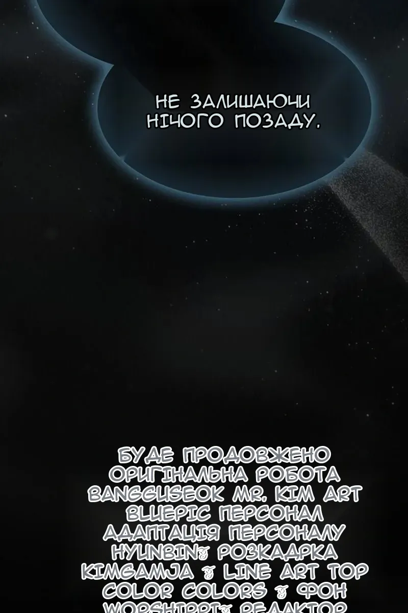 Сторінка 154