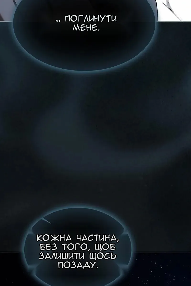 Сторінка 3
