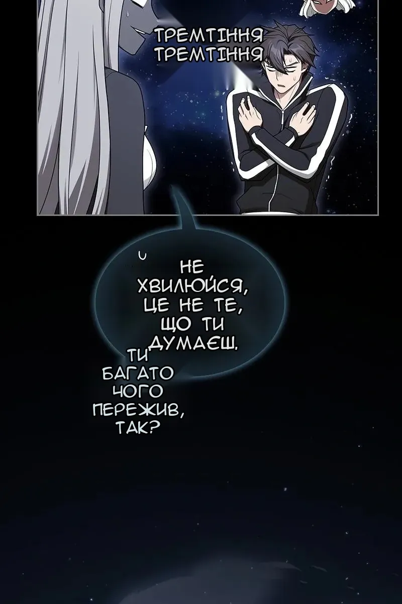 Сторінка 6