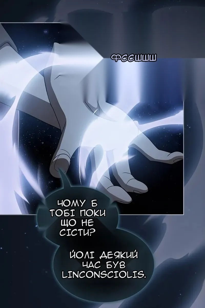 Сторінка 7