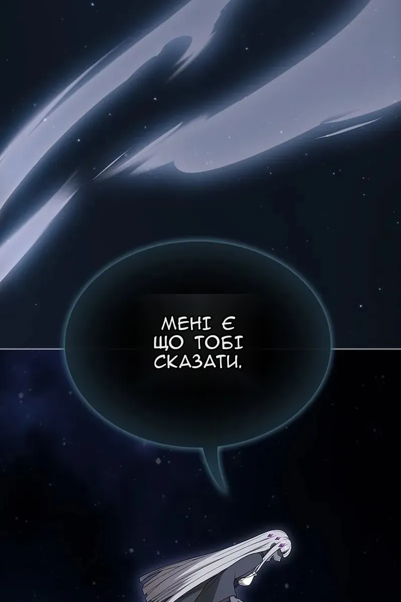 Сторінка 8