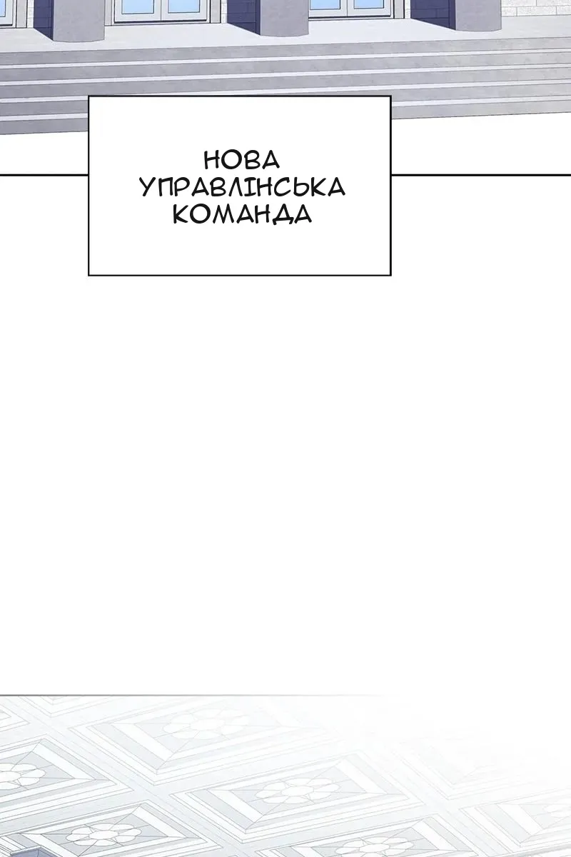 Сторінка 14