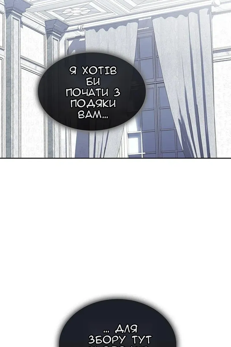 Сторінка 15