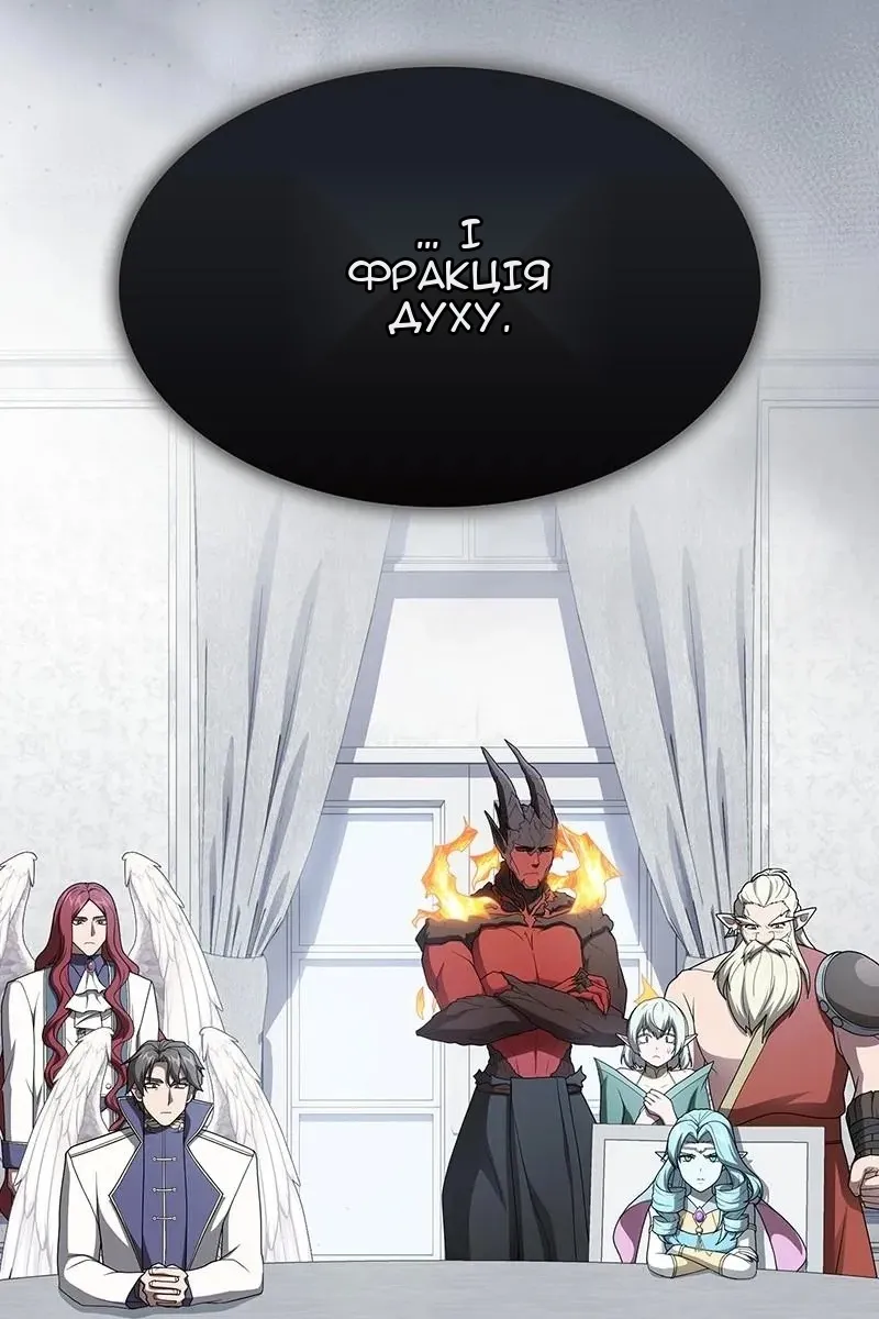 Сторінка 20